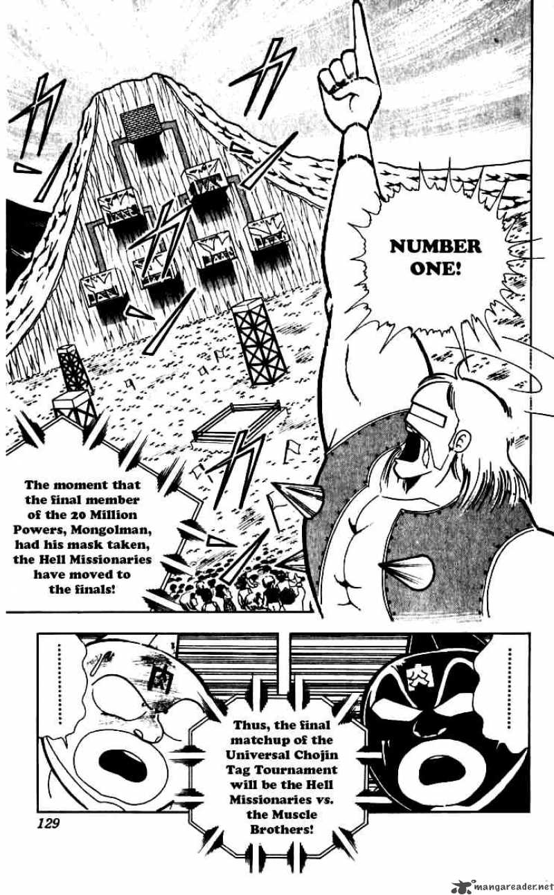 kinnikuman_252_5
