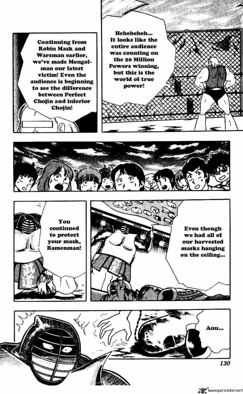 kinnikuman_252_6