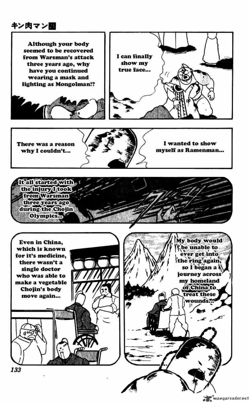 kinnikuman_252_9