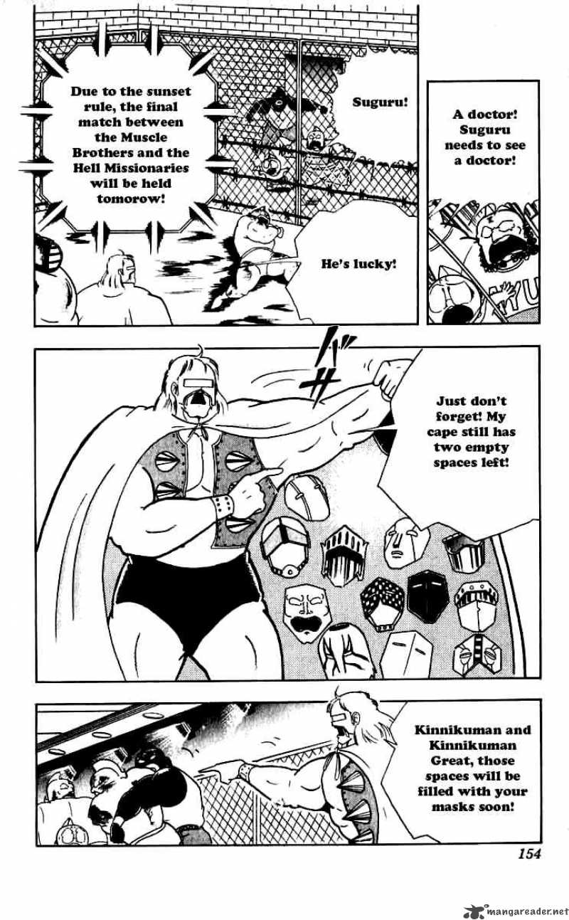 kinnikuman_253_9