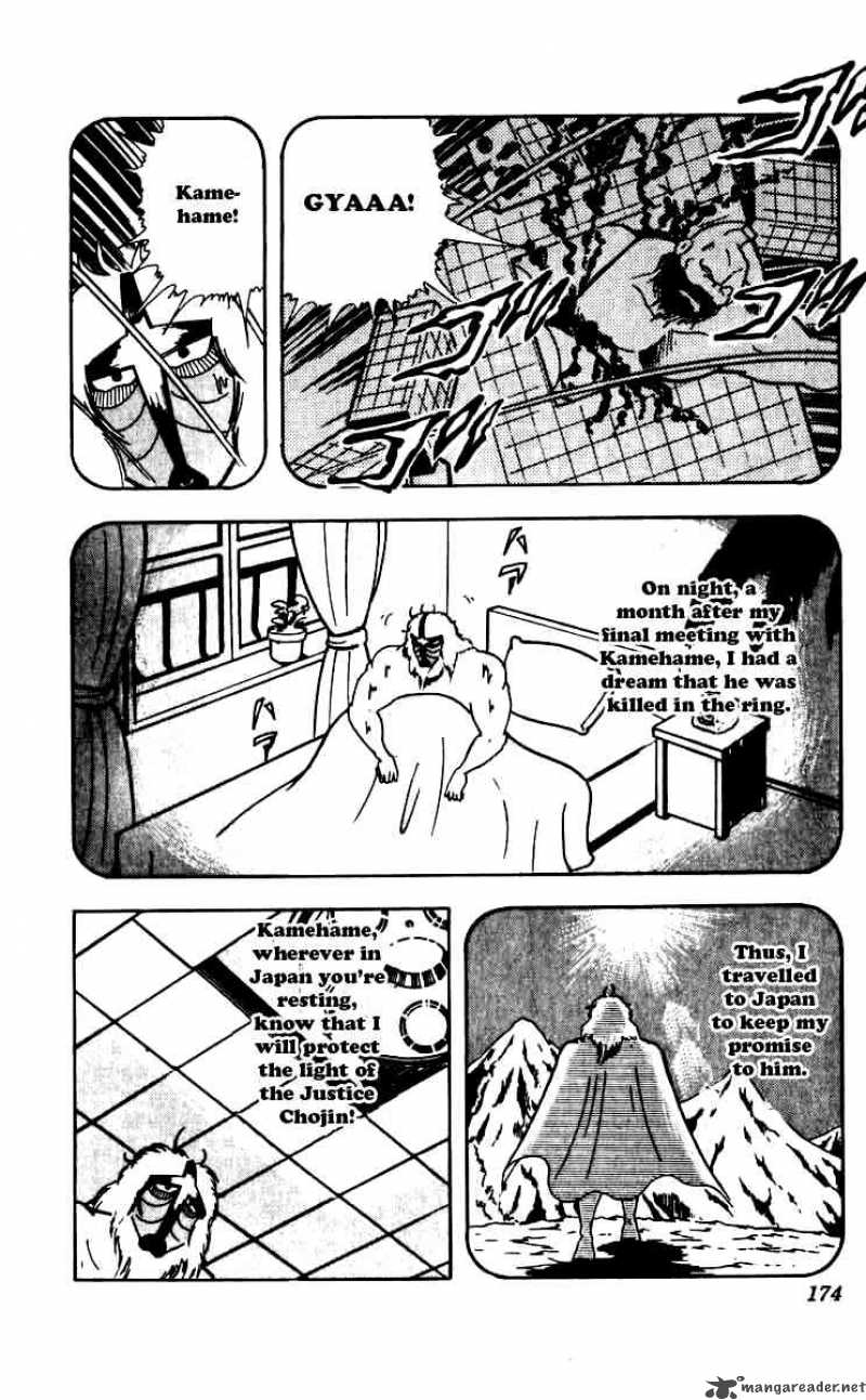 kinnikuman_254_10