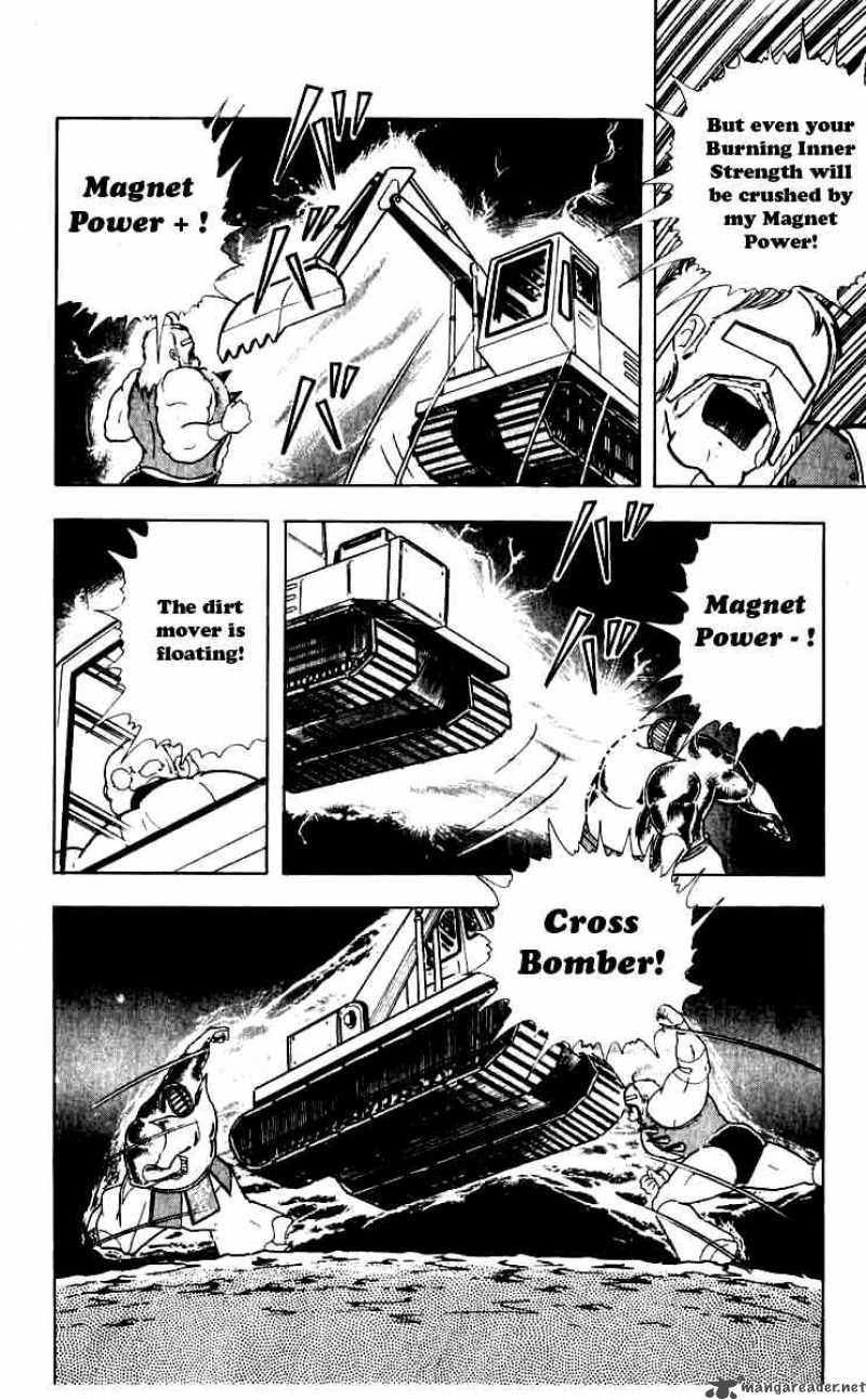 kinnikuman_254_14
