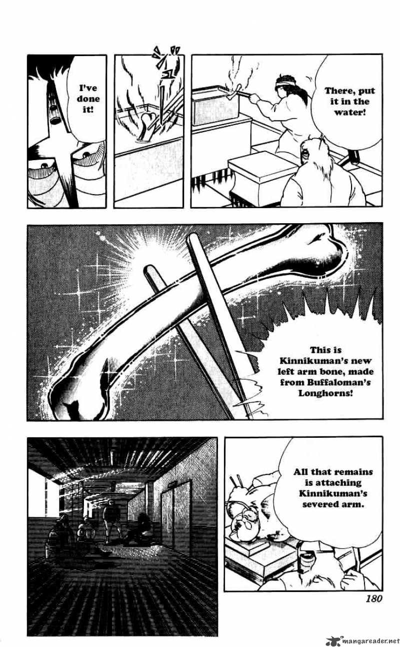 kinnikuman_254_16