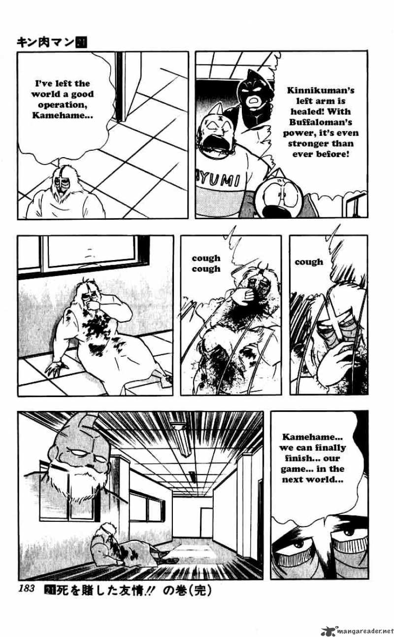 kinnikuman_254_19