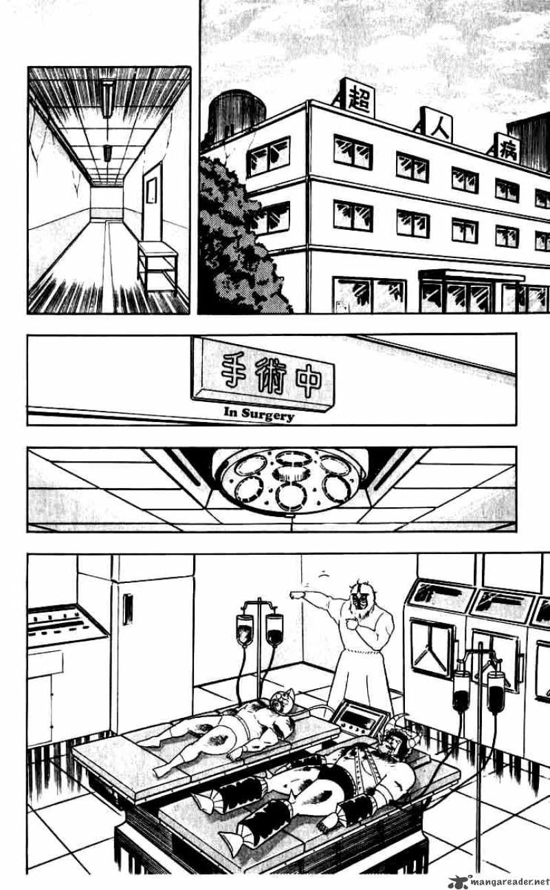 kinnikuman_254_2
