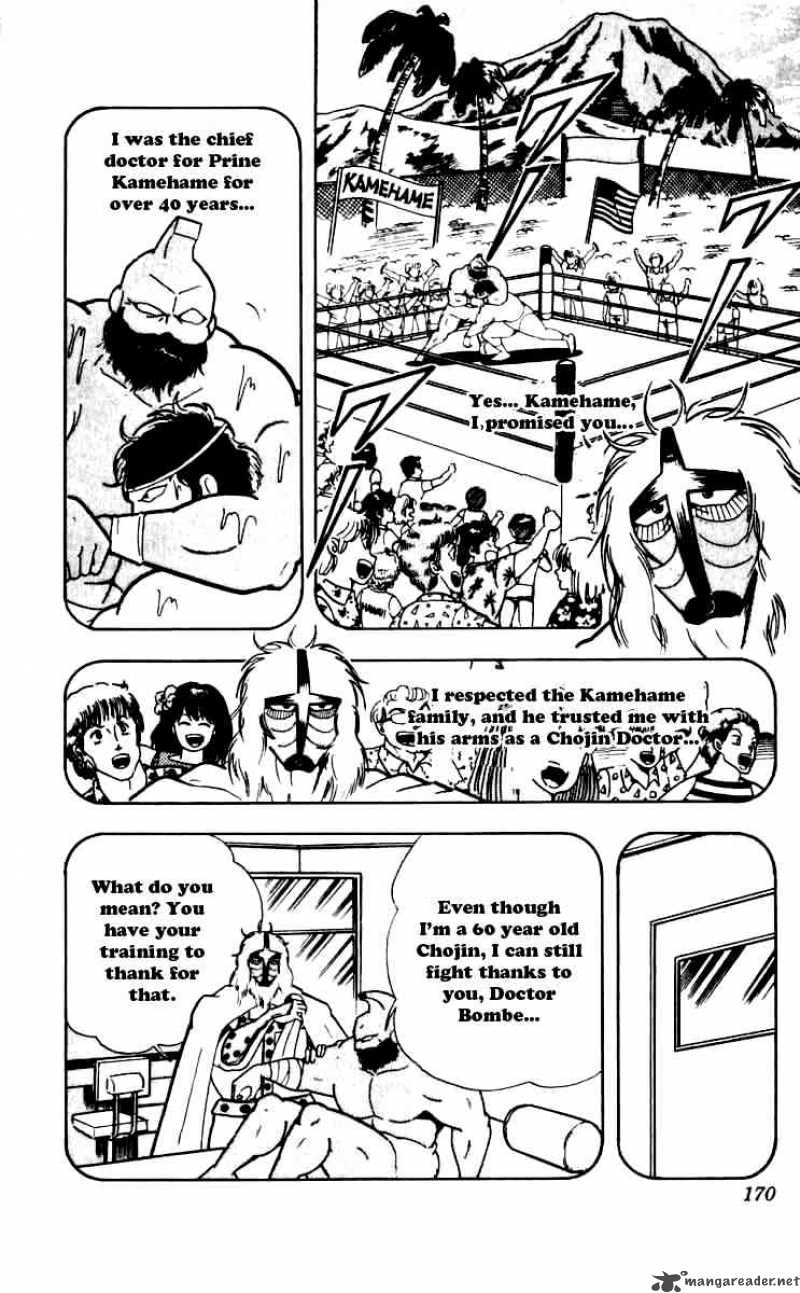kinnikuman_254_6