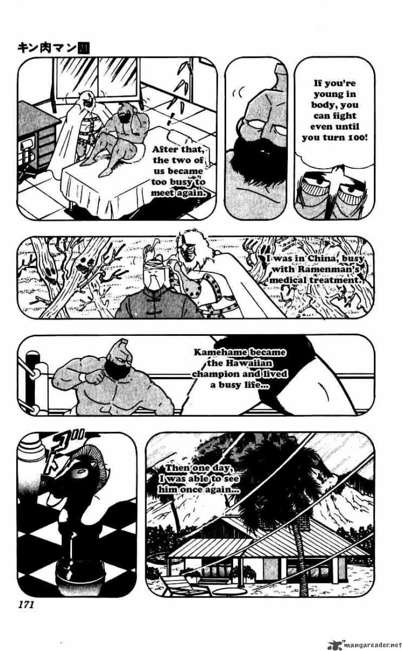 kinnikuman_254_7