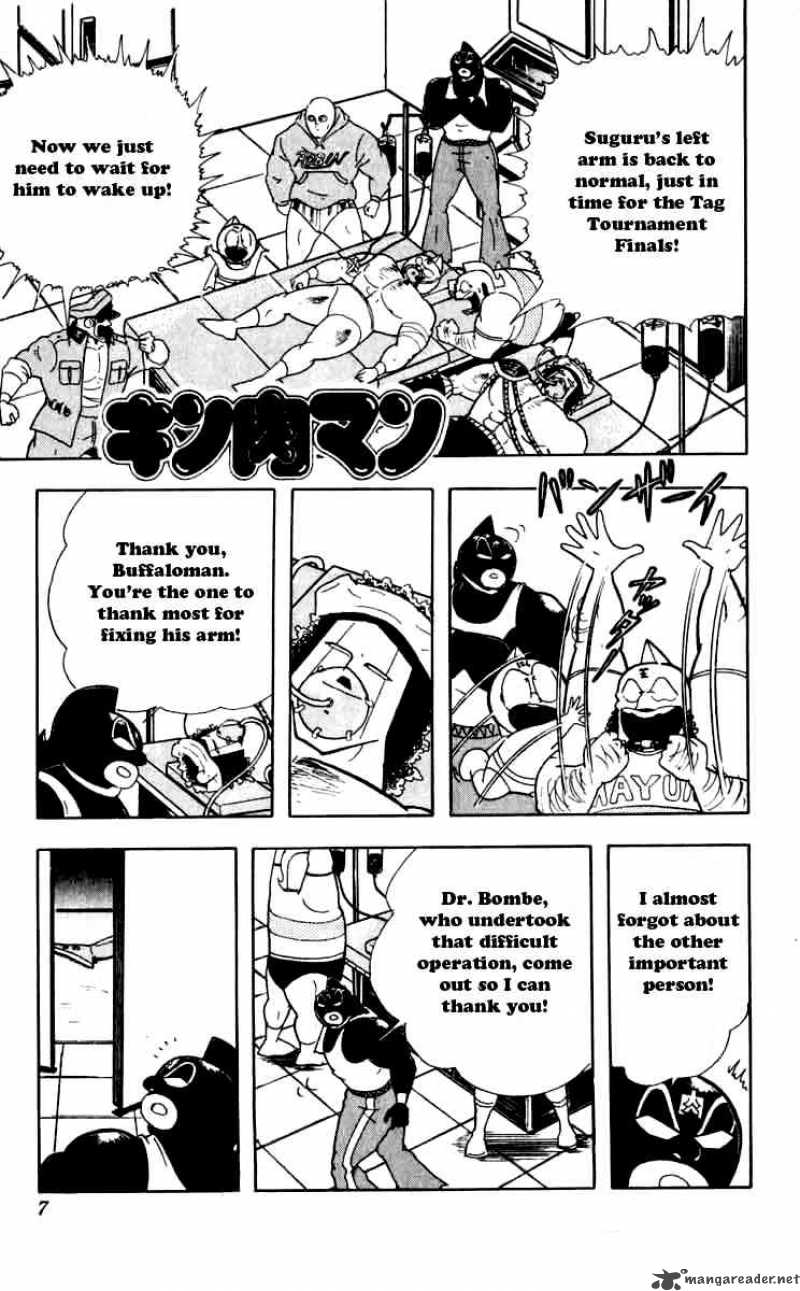 kinnikuman_255_1