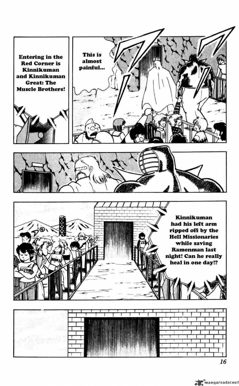 kinnikuman_255_10