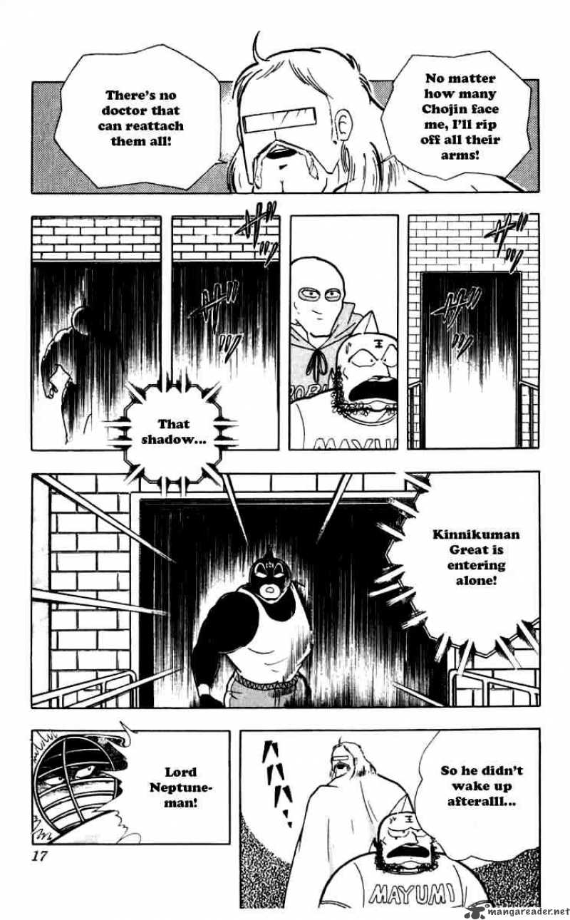 kinnikuman_255_11
