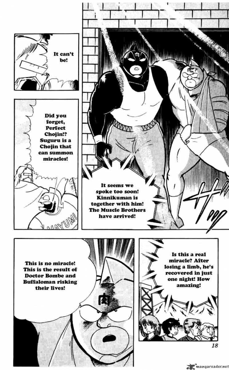 kinnikuman_255_12