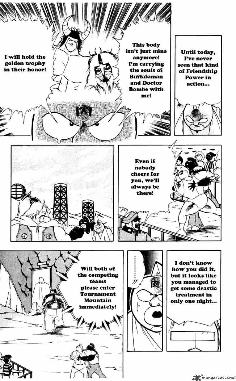 kinnikuman_255_13