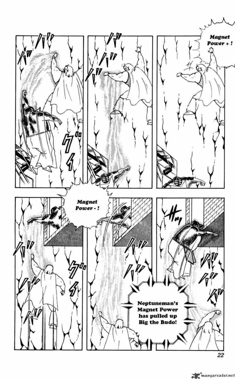 kinnikuman_255_16