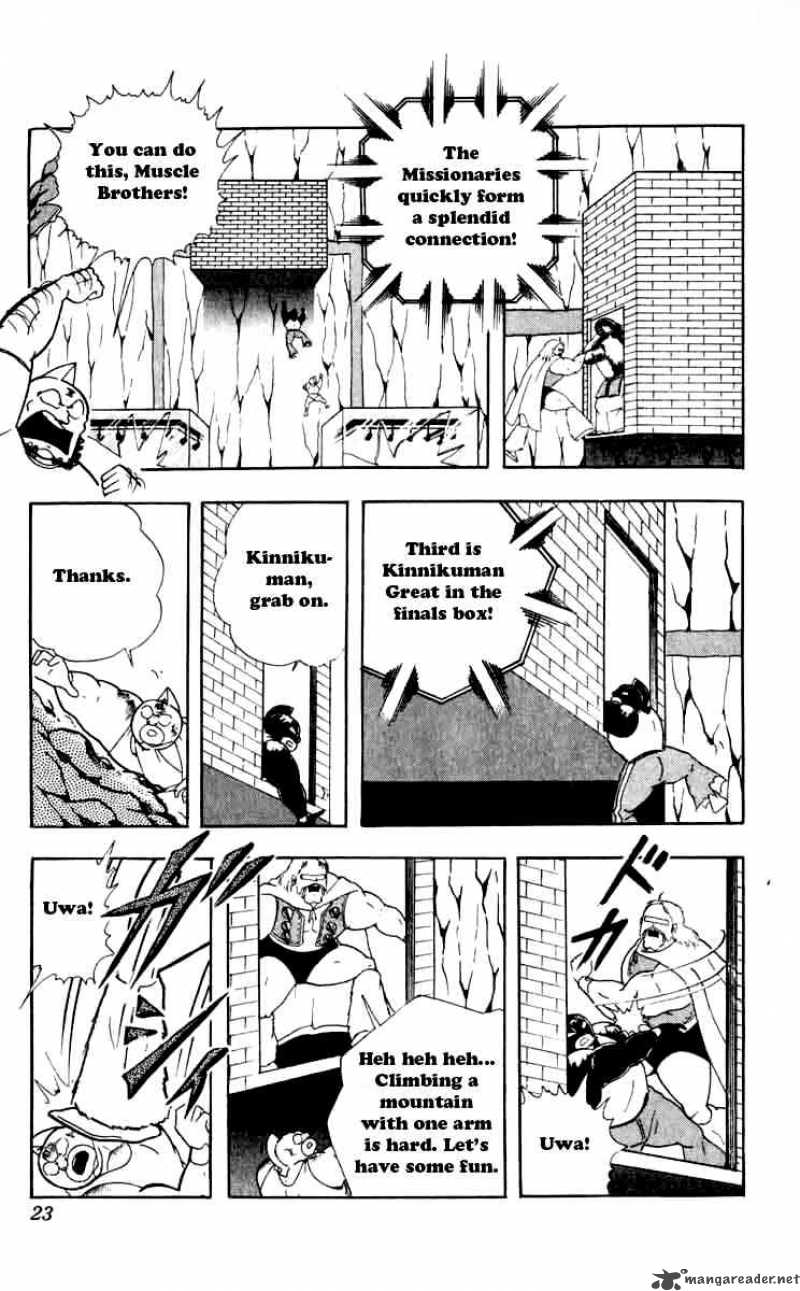 kinnikuman_255_17