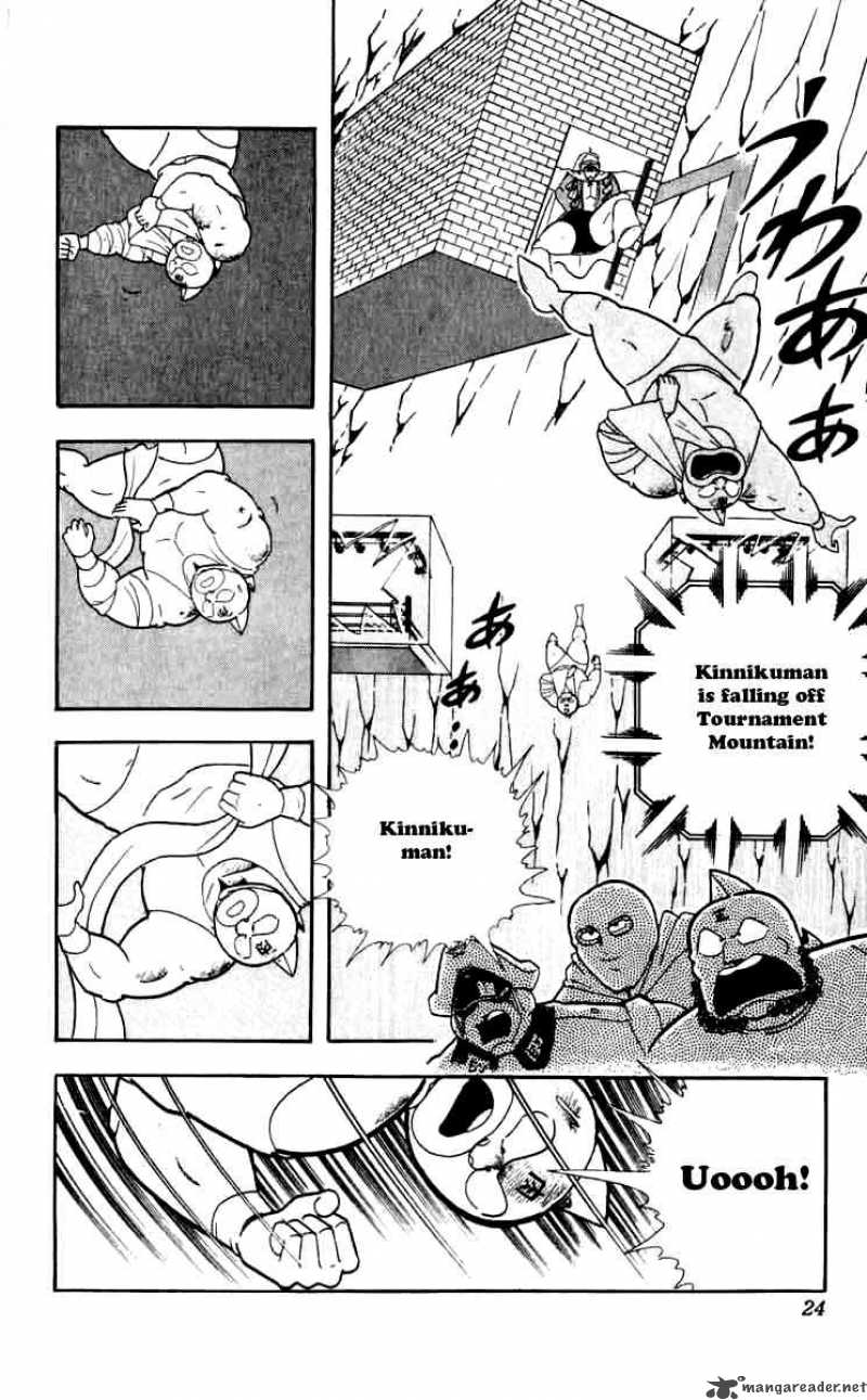 kinnikuman_255_18