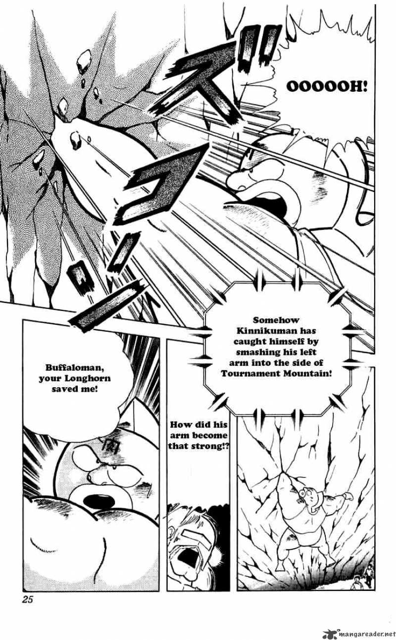 kinnikuman_255_19