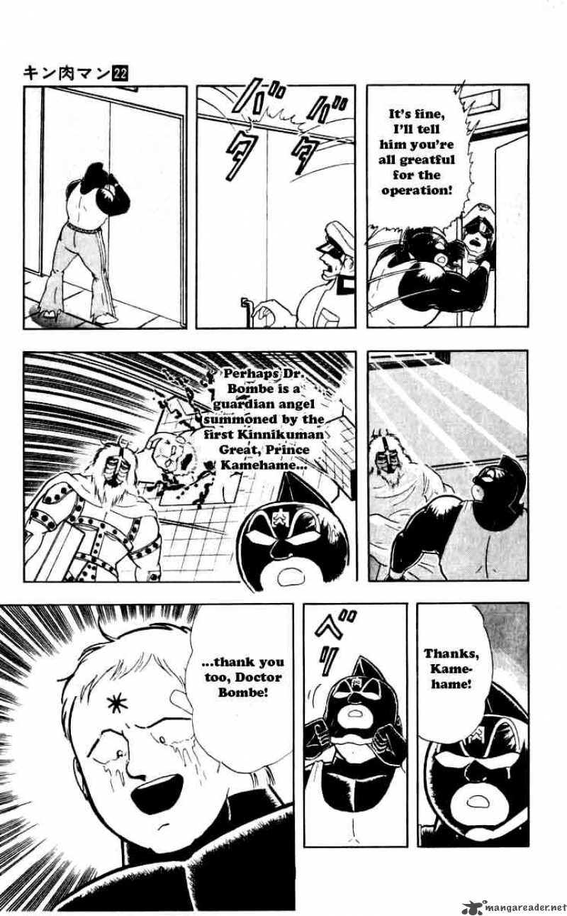 kinnikuman_255_5