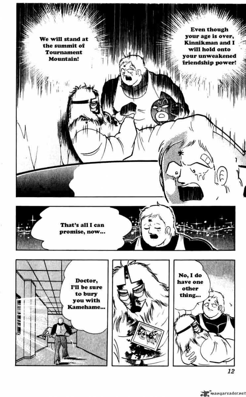 kinnikuman_255_6