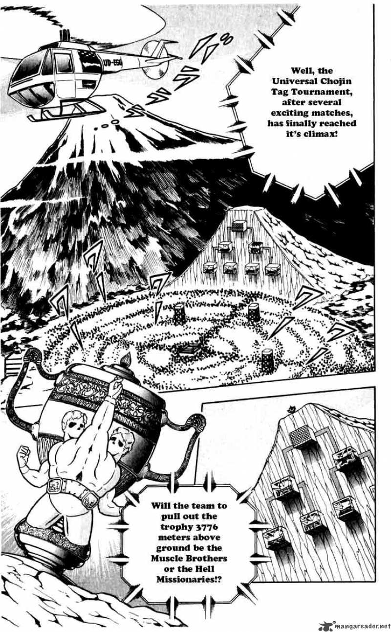 kinnikuman_255_7
