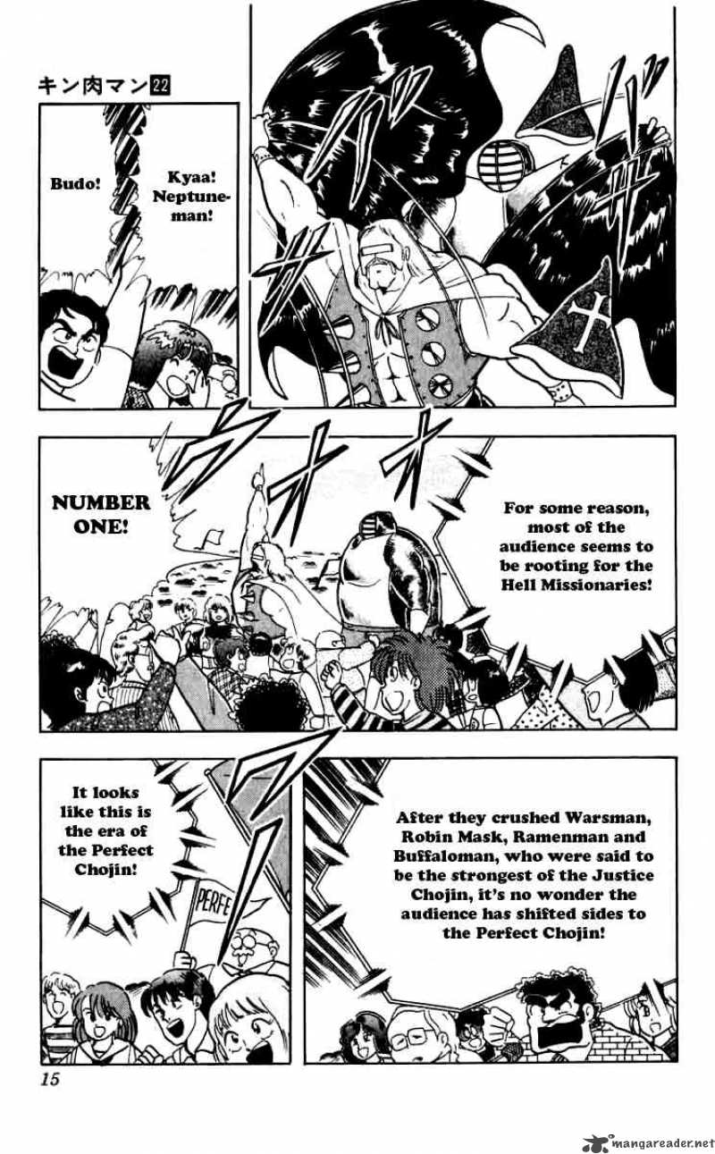 kinnikuman_255_9