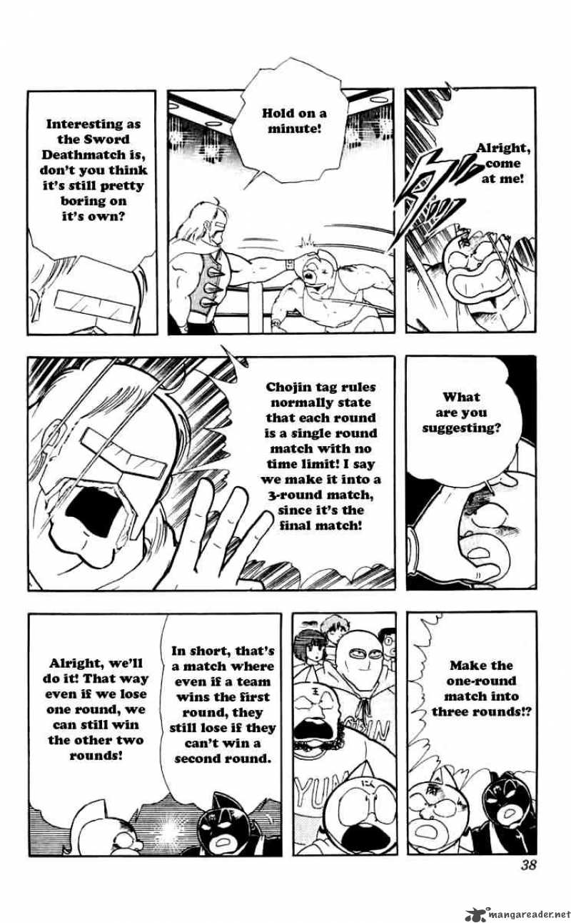 kinnikuman_256_11