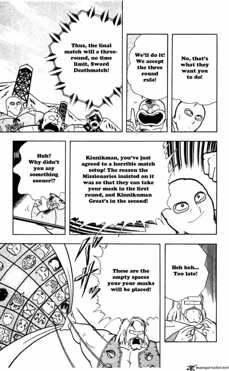 kinnikuman_256_12