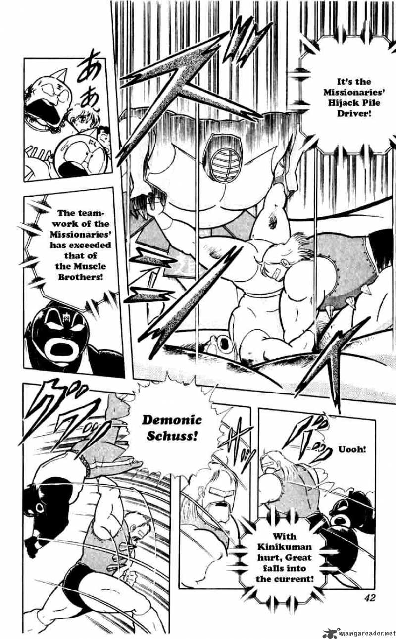 kinnikuman_256_15