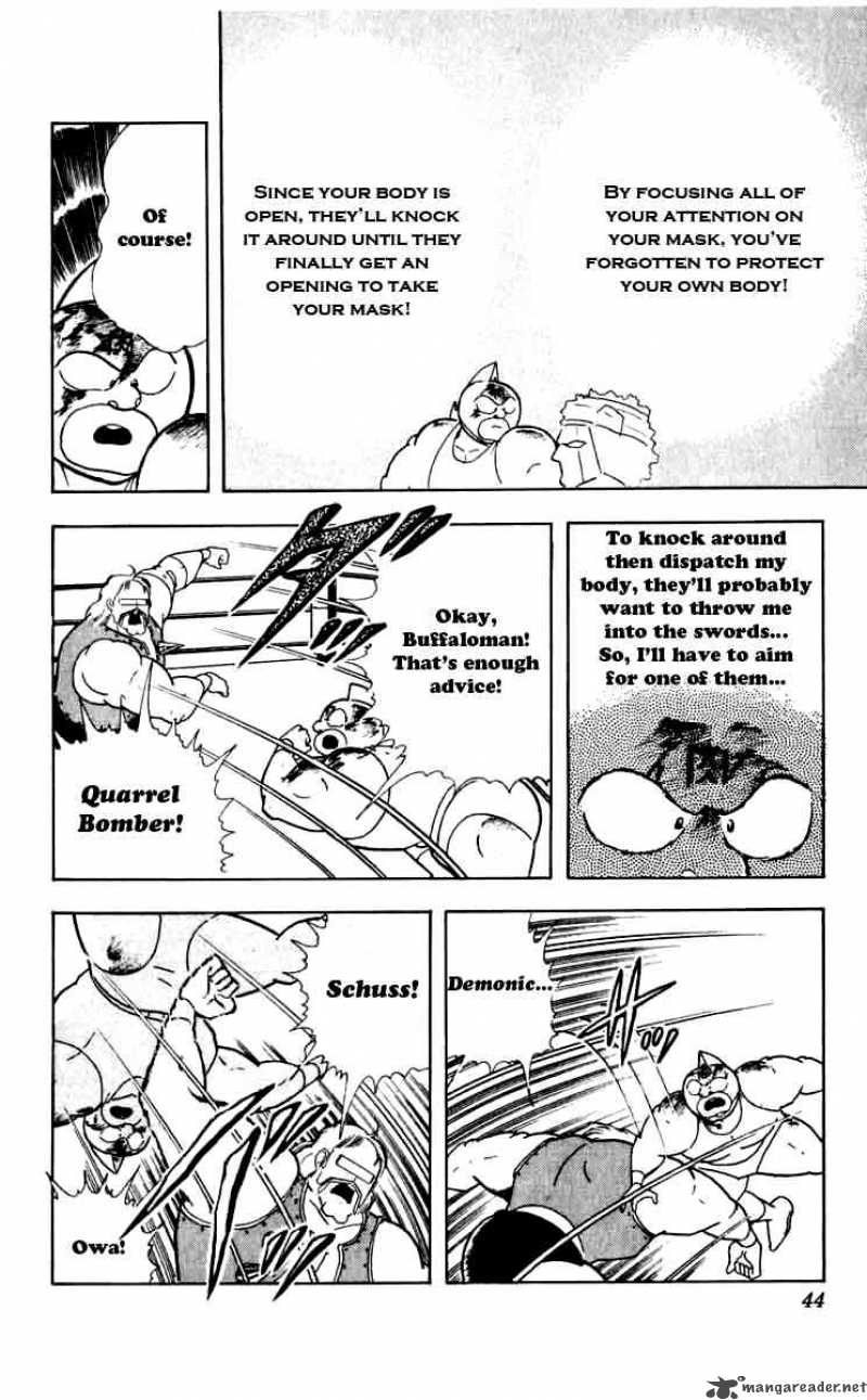 kinnikuman_256_17