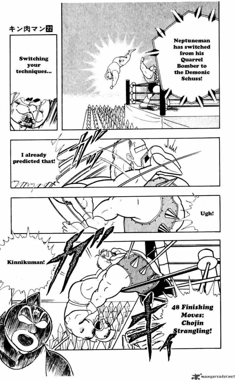 kinnikuman_256_18