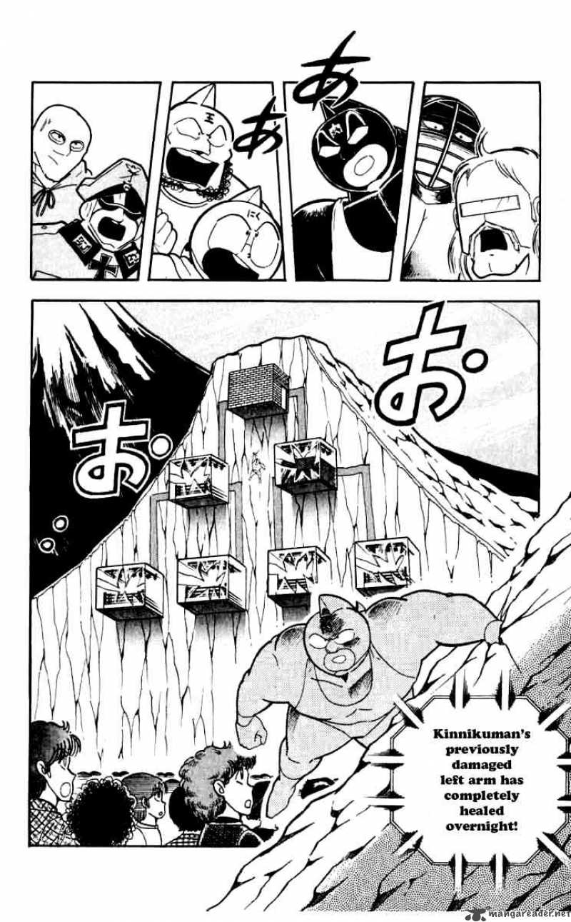 kinnikuman_256_2