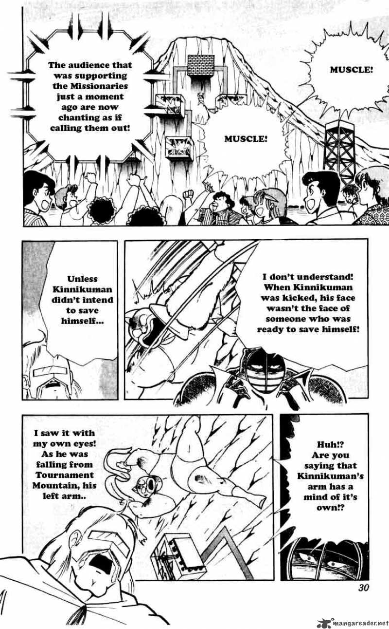 kinnikuman_256_4