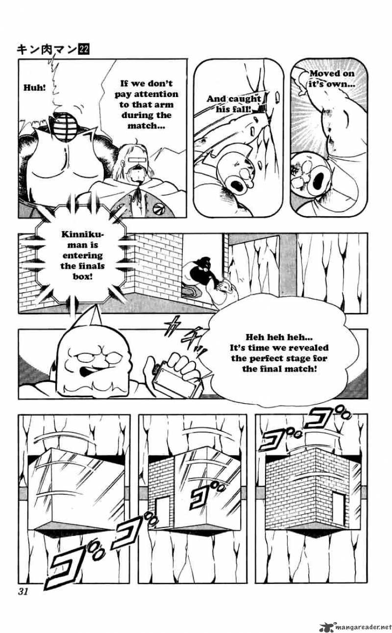 kinnikuman_256_5