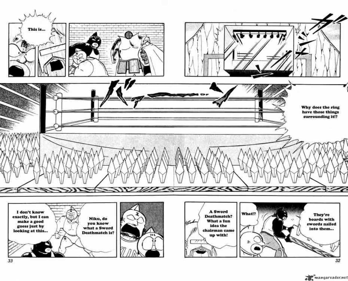 kinnikuman_256_6