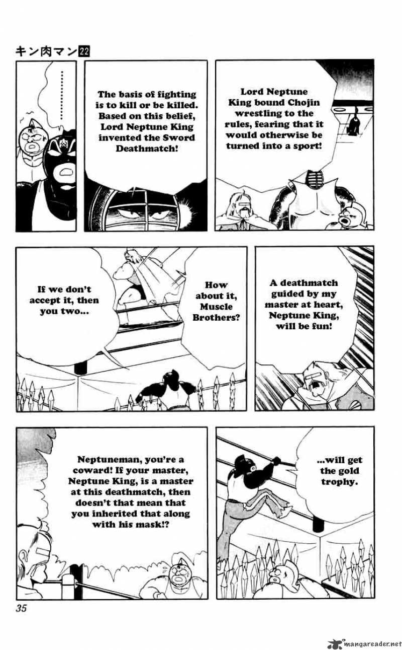 kinnikuman_256_8