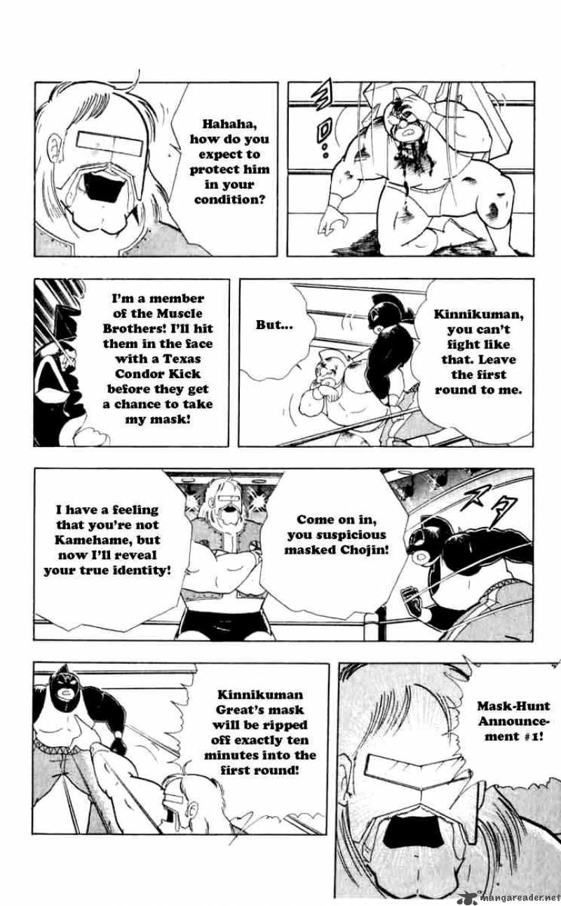 kinnikuman_257_12