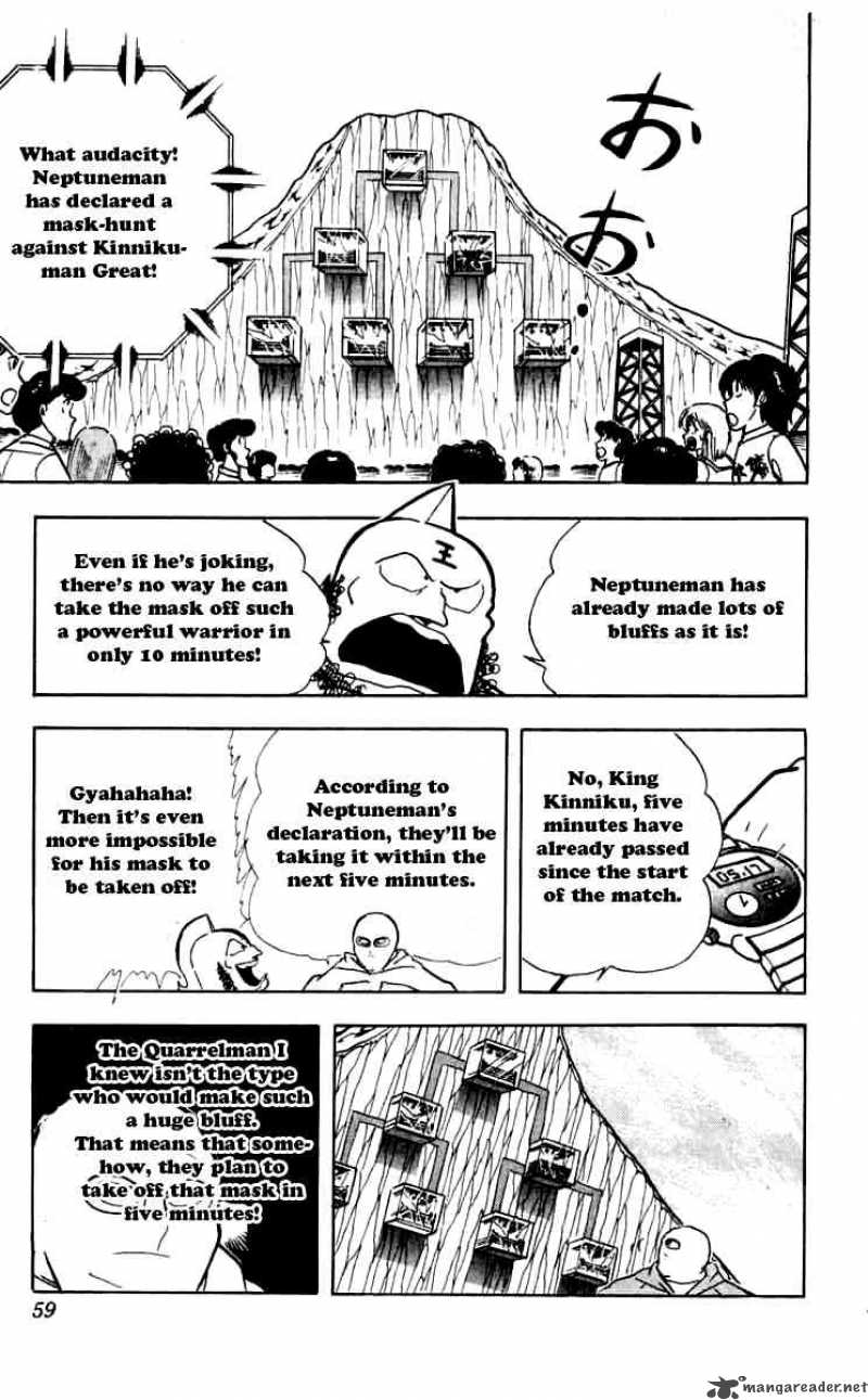 kinnikuman_257_13