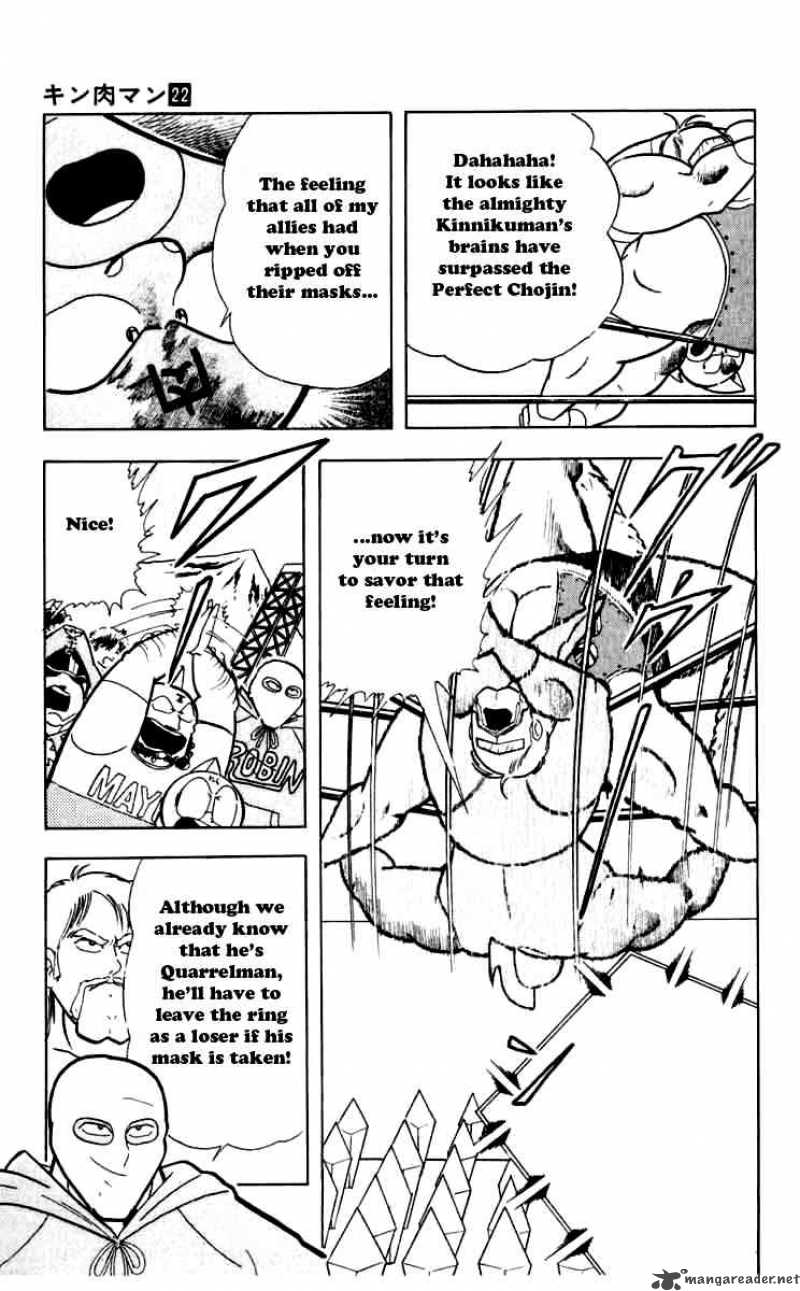 kinnikuman_257_5