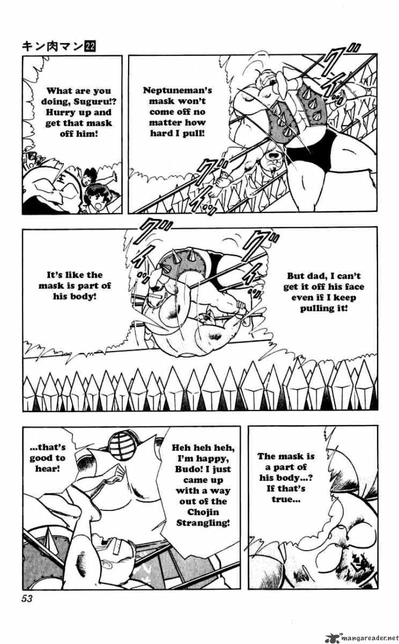 kinnikuman_257_7