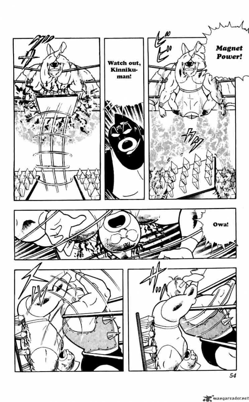 kinnikuman_257_8