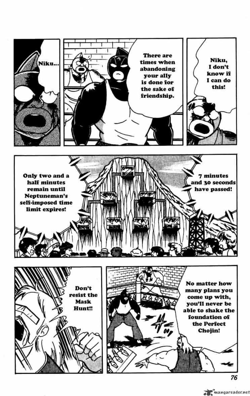 kinnikuman_258_10