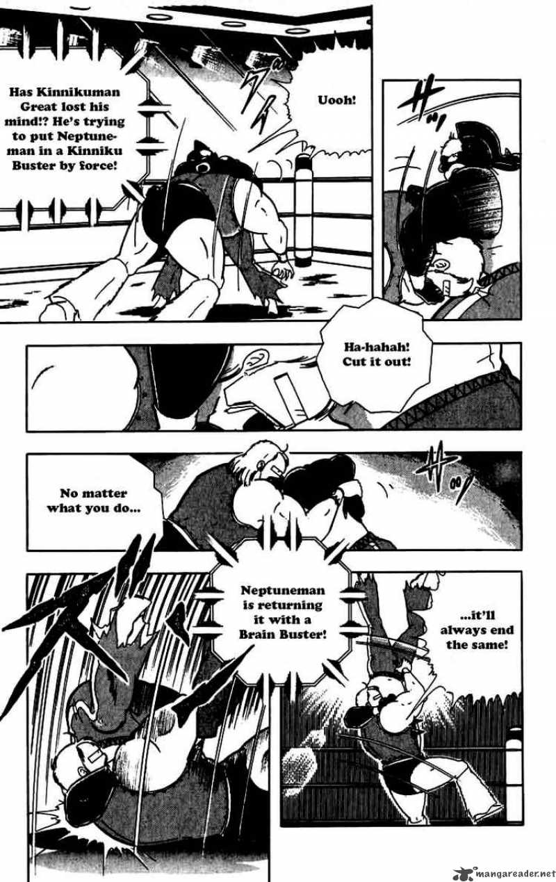 kinnikuman_259_6