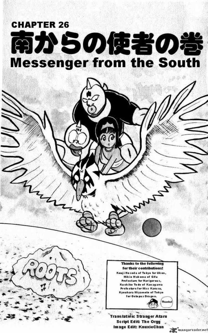 kinnikuman_26_1