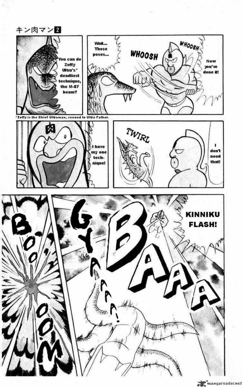 kinnikuman_26_11