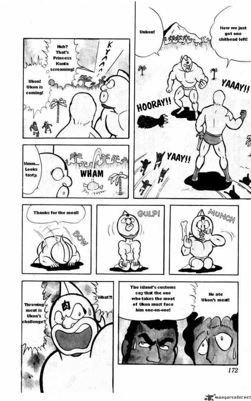 kinnikuman_26_12