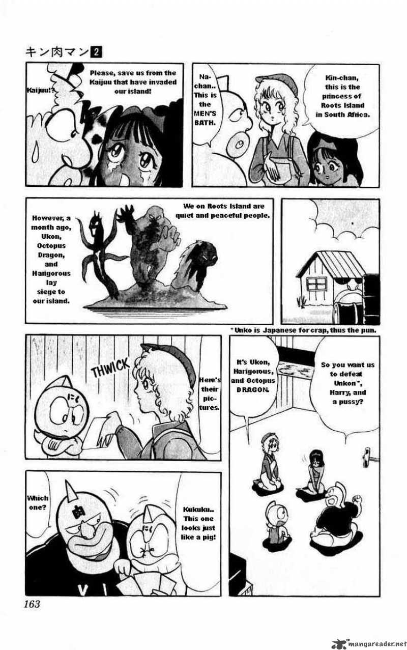 kinnikuman_26_3