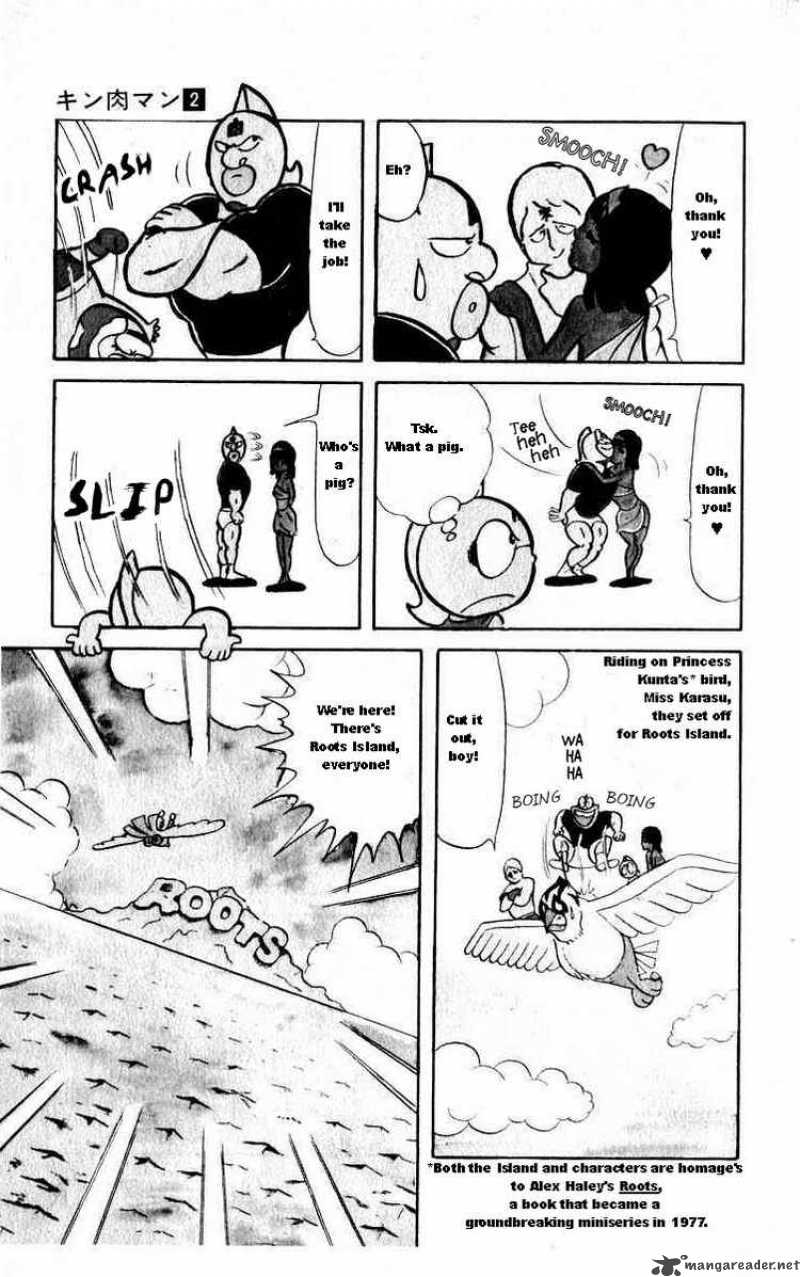 kinnikuman_26_5