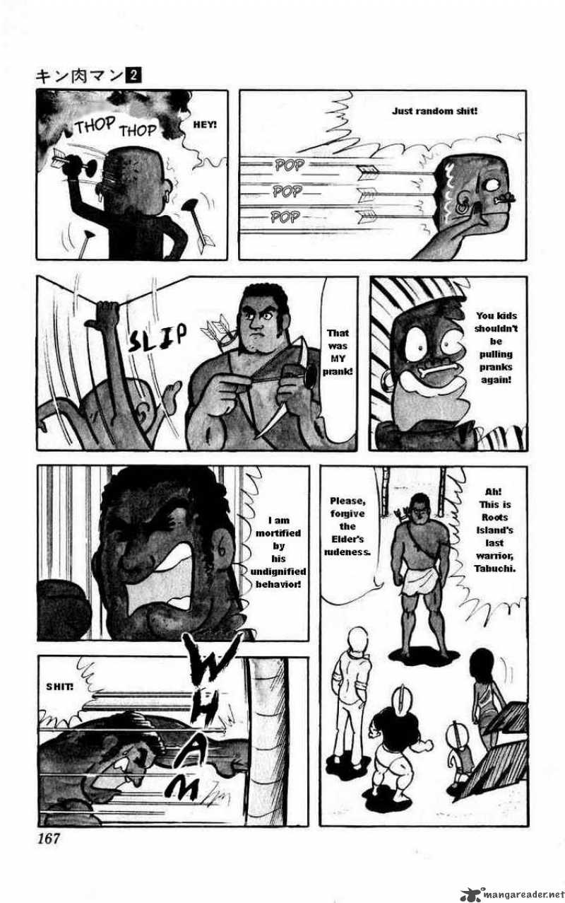 kinnikuman_26_7