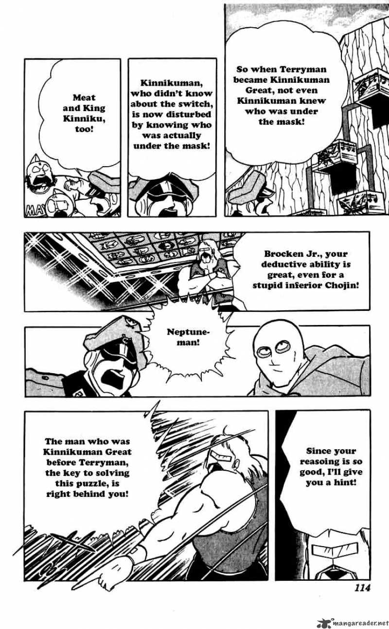 kinnikuman_260_10