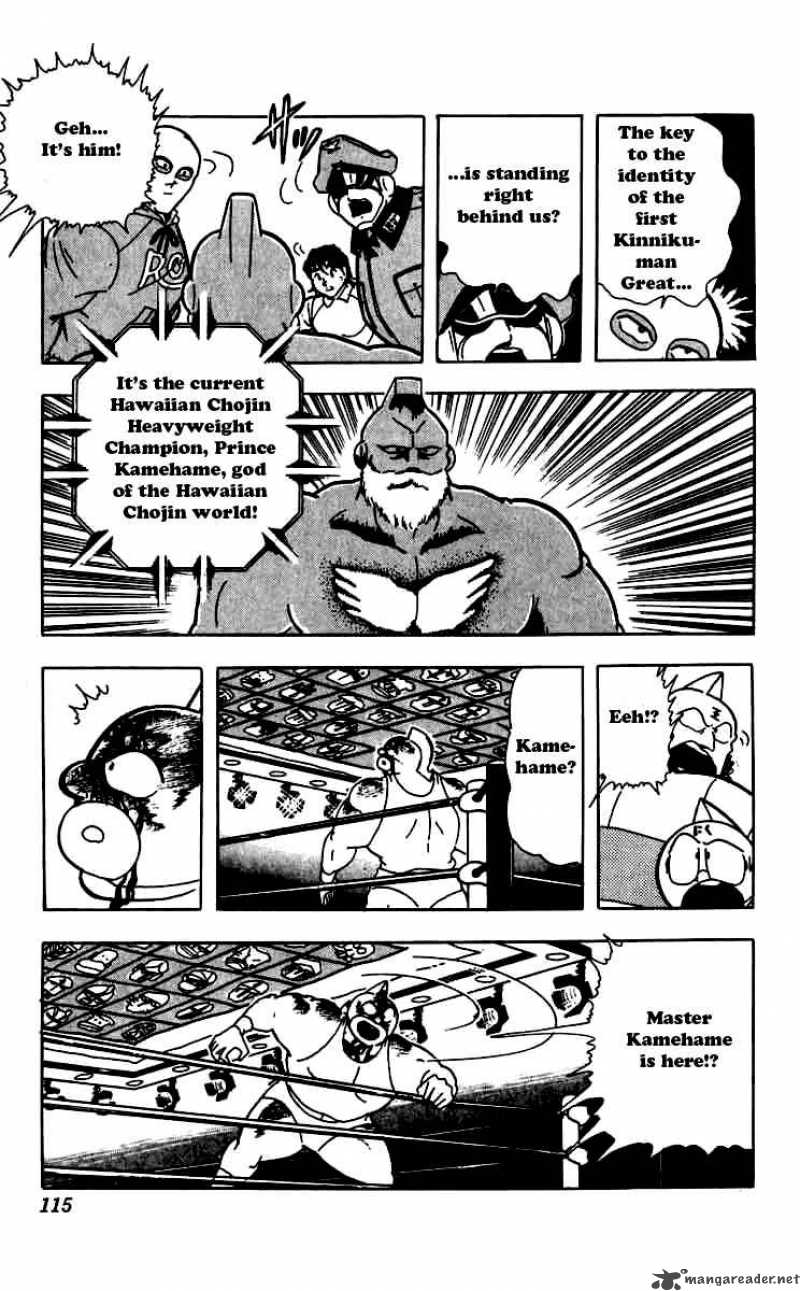 kinnikuman_260_11