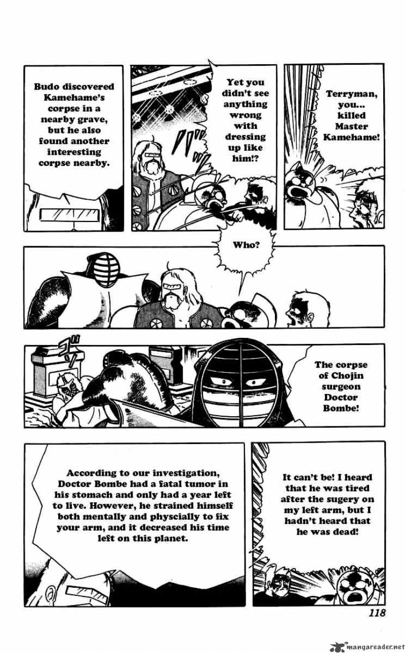 kinnikuman_260_14